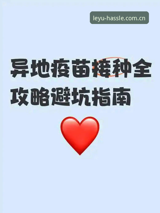 乐鱼网页版登录入口中文官网足球数据避坑指南：老用户分享几点实用经验