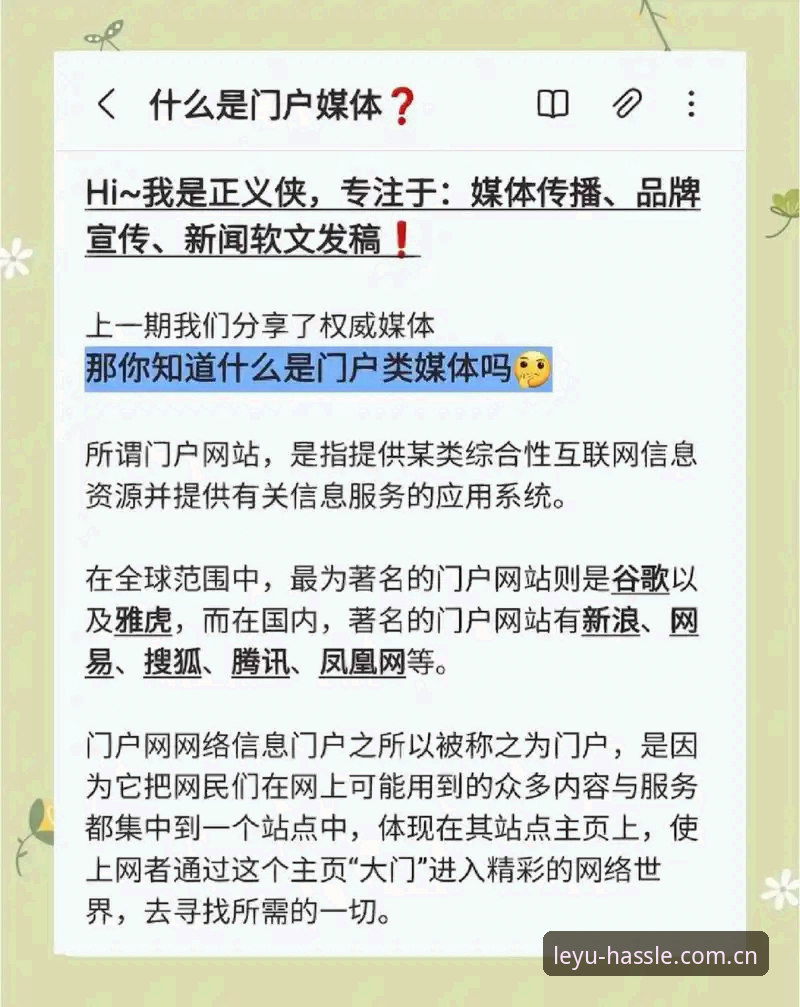 乐鱼网页版登录入口中文官网登录入口 揭秘乐鱼体育平台“登录入口暗门”:为什么越简单的页面,背后越讲究?
