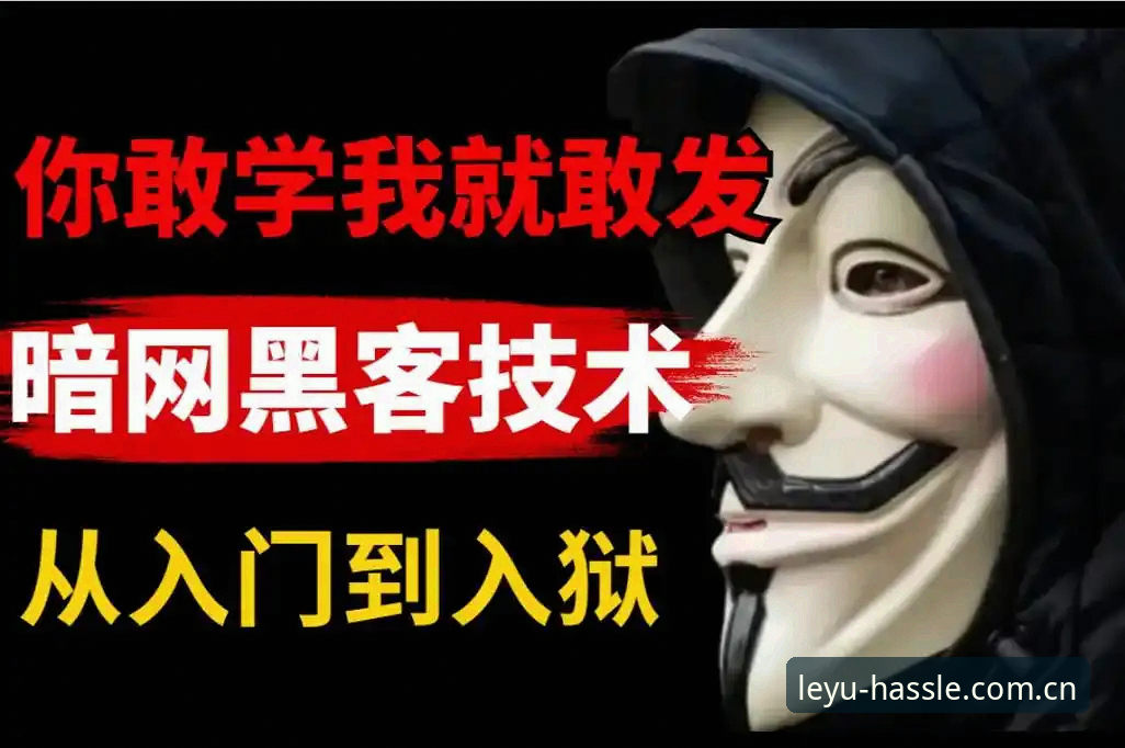 乐鱼网页版登录入口中文官网登录入口 揭秘乐鱼体育平台“登录入口暗门”:为什么越简单的页面,背后越讲究?